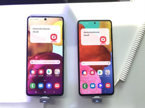 ซ้าย A71 - ขวา A51