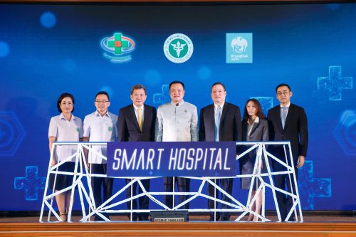 smart hospital