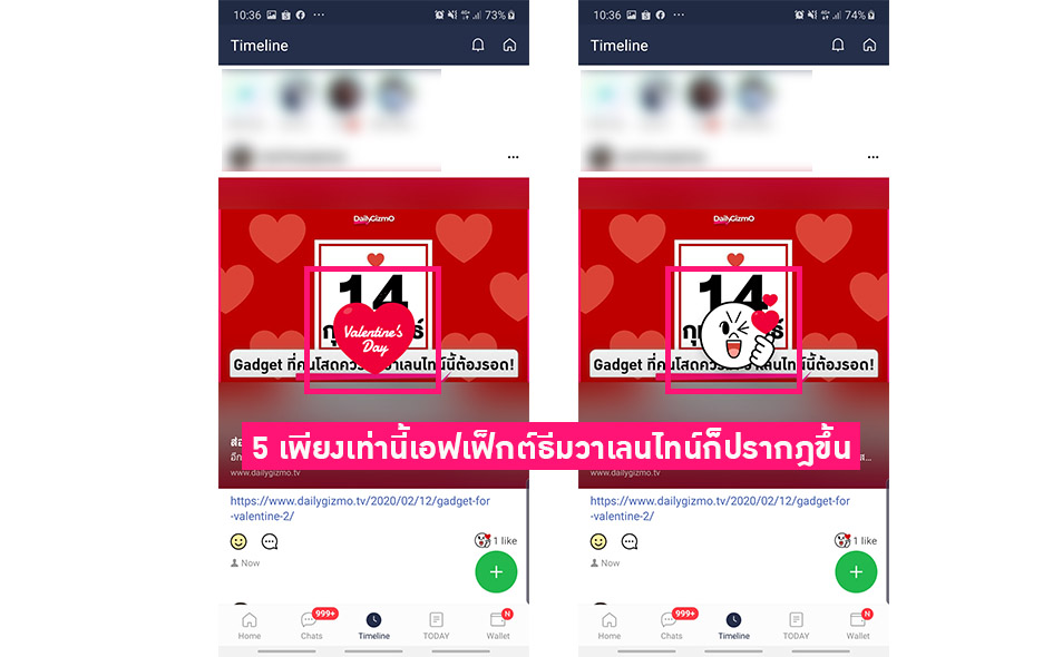 line love valentine
