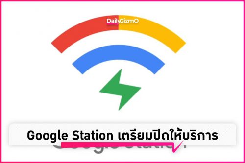 Google Station