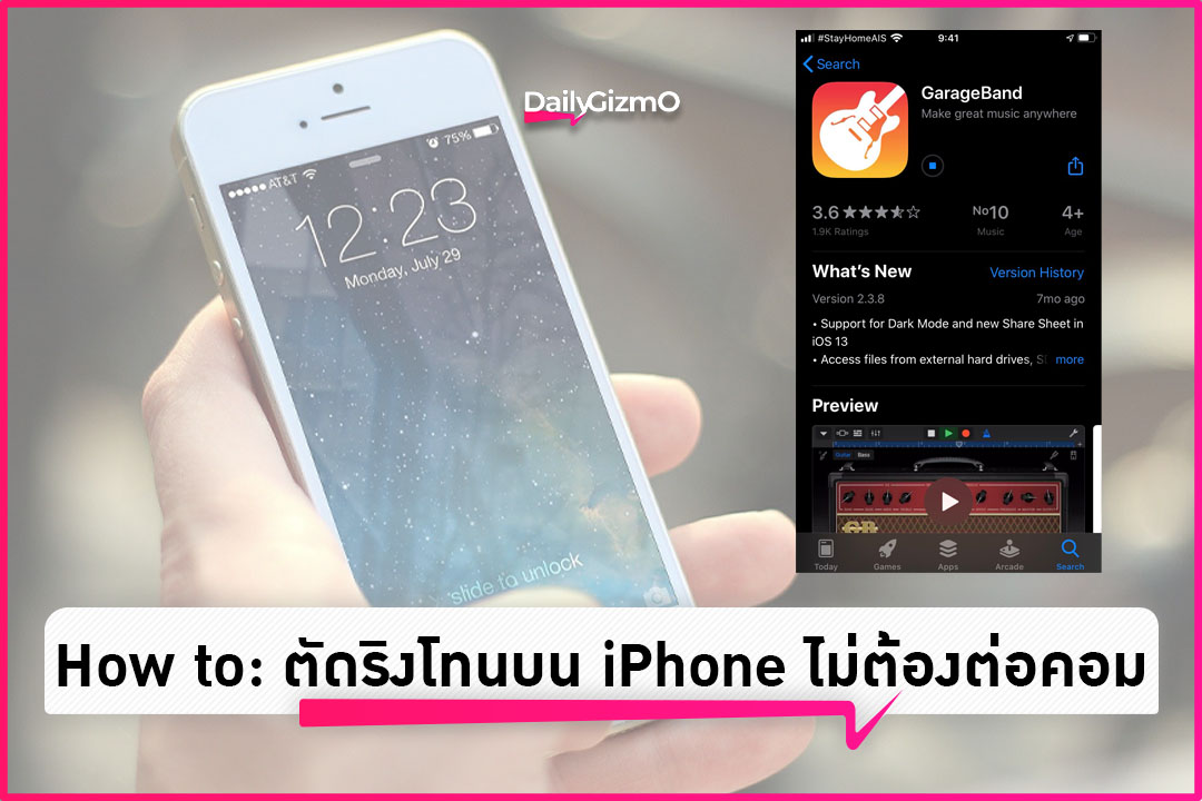 garageband ringtone iphone 7 garageband ringtone iphone 7
