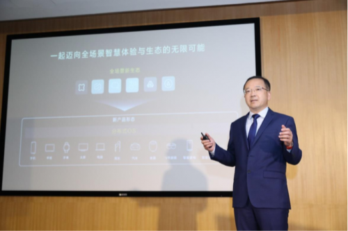 Wang Chenglu ประธานบริษัท Huawei CBG Software Engineering Department