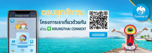 travel covid19 thailand