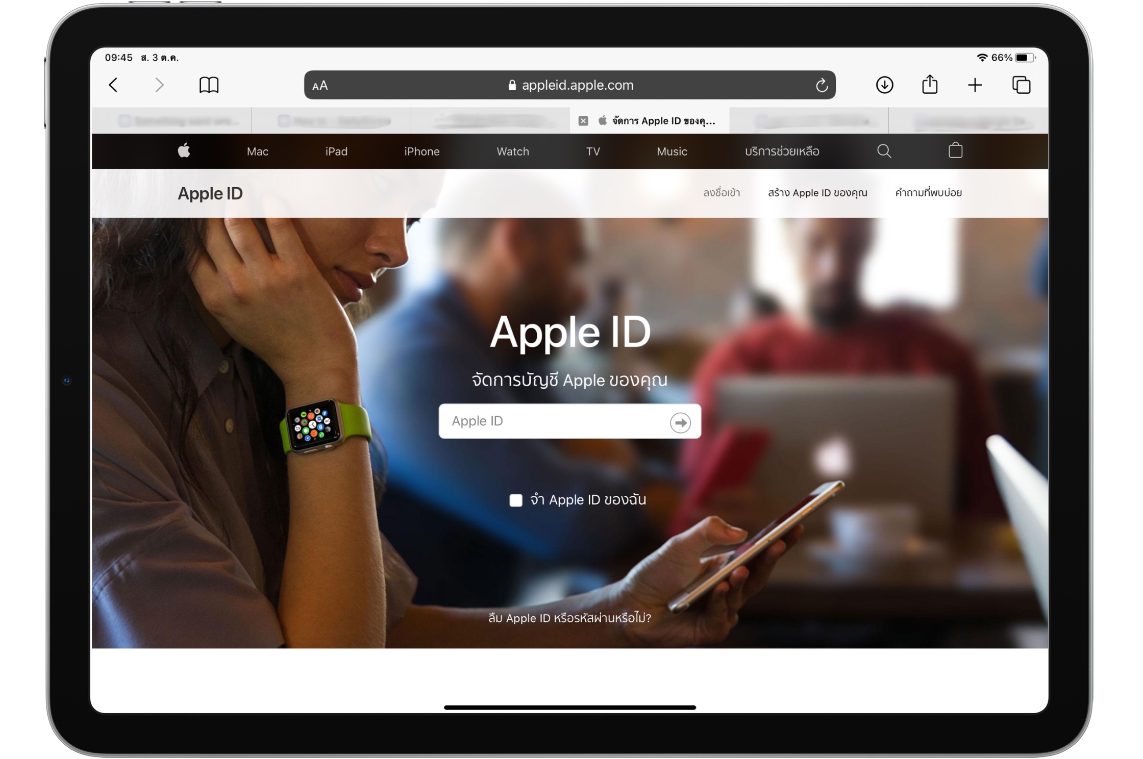 How To เปลี่ยนอีเมล Apple Id จากเมลเก่าเป็นเมลใหม่ง่าย ๆ ไม่กี่ขั้นตอน –  Dailygizmo