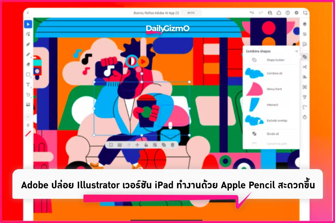 Adobe ปล่อย Illustrator เวอร์ชัน Ipad ทำงานด้วย Apple Pencil สะดวกขึ้น –  Dailygizmo