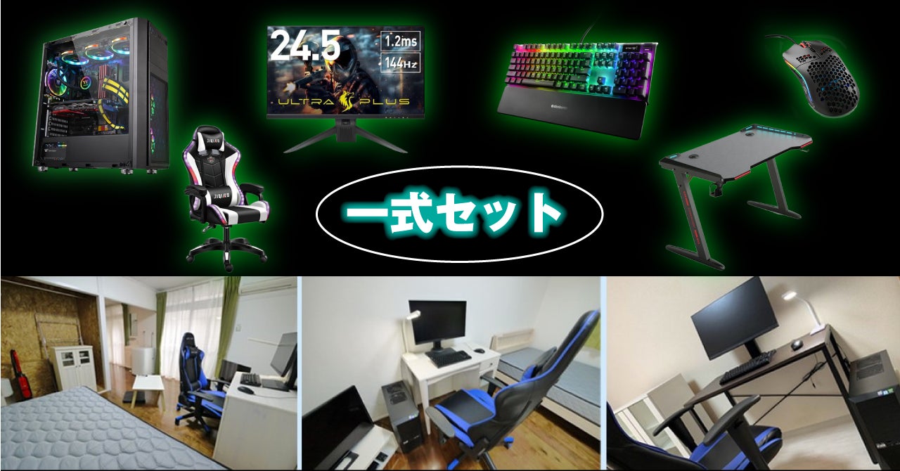 E-Room' ห้องเช่าในฝันนักเล่นเกม มีให้ครบทั้งคอมพิวเตอร์,  โต๊ะ/เก้าอี้สำหรับเล่นเกม – Dailygizmo