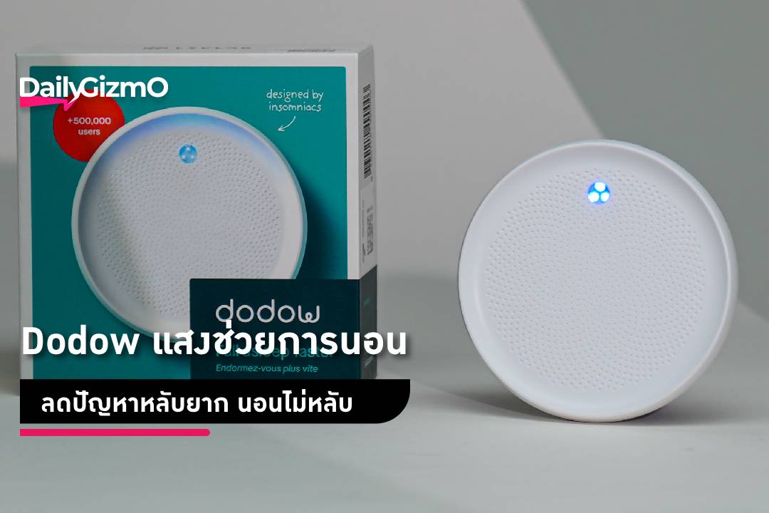 Dodow Light The Natural Solution for Insomnia and Difficulty Sleeping Archyde