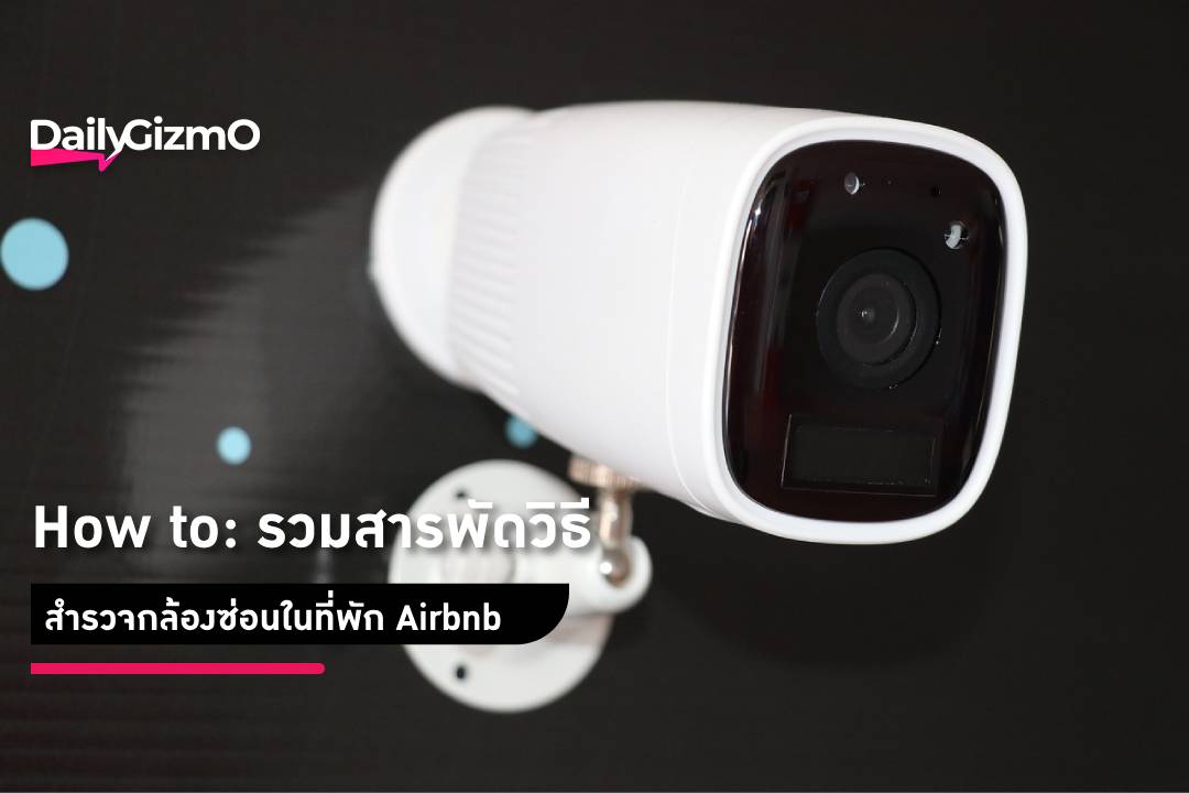 Hidden Dangers of Airbnb How to Detect Secretly Installed Cameras in
